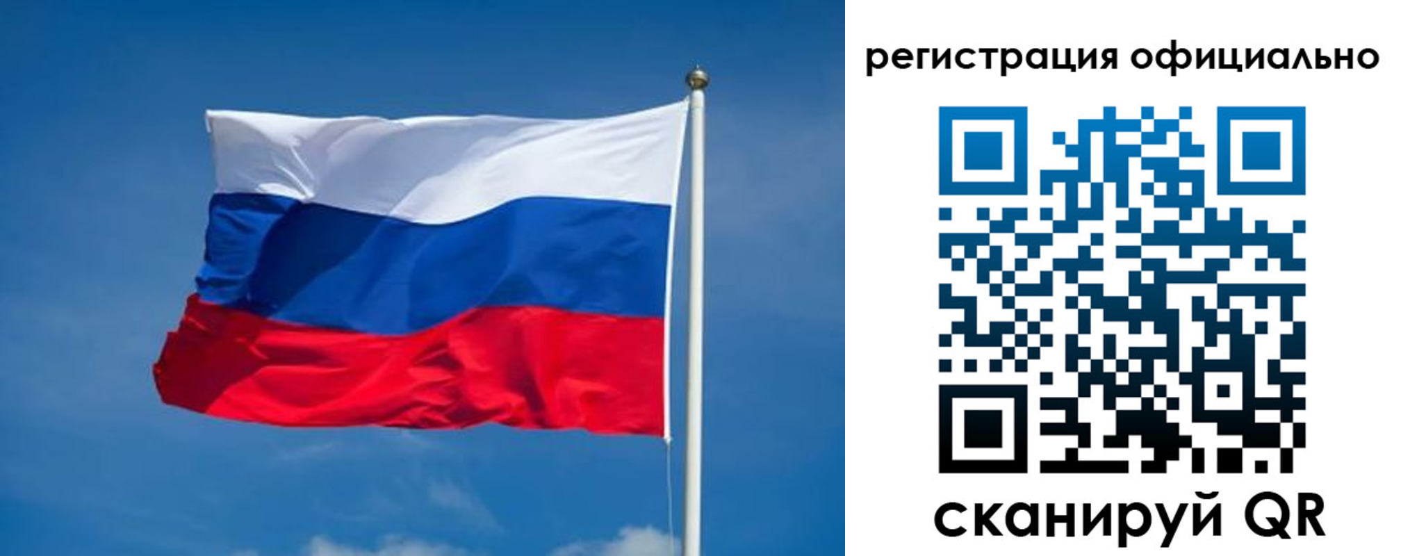 временная регистрация собственник в Североуральске